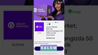 uzum market promokod