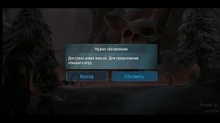 ОБНОВЛЕНИЕ - FROSTBORN v.0.5.15.21 (Во Время Рейда)