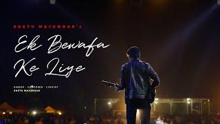 Shetu Majumdar - Ek Bewafa Ke Liye  (Official Music Video)