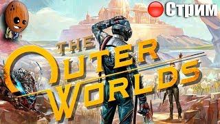 The Outer Worlds Начало. Чужак в чужой стране. СТРИМ Прохождение #1