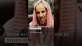 Book Recommendation by Sheikh Bin Baz