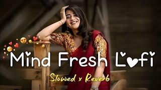 mind relax lofi ,slower reverb song  mix shong bollywood lofi mind fresh lofi mashup song 