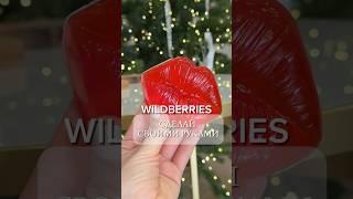 Супер находка на #wildberries 254198974 #обзор #wb #diy #находкивб #распаковка #обзорпокупок