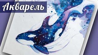 Как нарисовать КИТА акварелью ~ Косатка ~ Drawing Whale With Watercolor  DIY