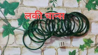 "लकी चान्स"/kitty game 1️⃣3️⃣5️⃣ #challenge /No need of stop watch⏰ /Couple game/Funny game