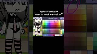 #омораши