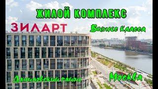 Жилой комплекс "ЗилАрт" в Москве. Обзор #квартира #новостройка  #недвижимость