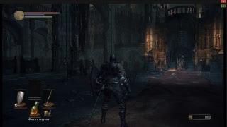 Dark Souls 3 БОЛЬ!!!