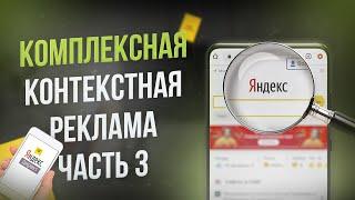 Обзор сервиса Wordstat.Yandex.ru для рекламы спецтехники. Руппель Групп.