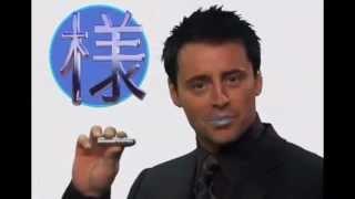 Friends -  Ichiban Lipstick For Men