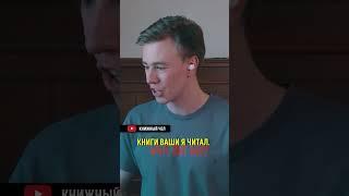 Что пошло не так в беседе с Дмитрием Быковым