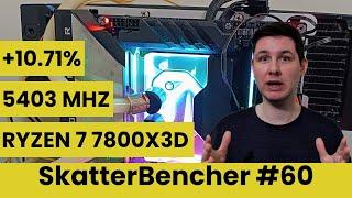 Ryzen 7 7800X3D Undervolt & Overclock to 5403 MHz With ROG Crosshair X670E Hero | SkatterBencher #60