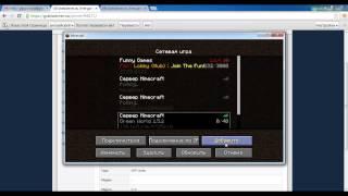 Бесплатный круглосуточный сервер minecraft\ Free host for server minecraft