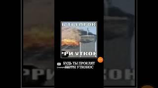 БУДЬ ТЫ ПРОКЛЯТ ПЕРРИ УТКОНОС (10 ЧАСОВ)