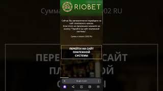 Оплата с помощью Piastrix