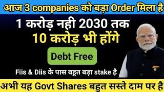 Top 3 Stocks For Longterm | Debt Free Componies | Top Fiis & Diis Holding | Big Order For Govt Stock