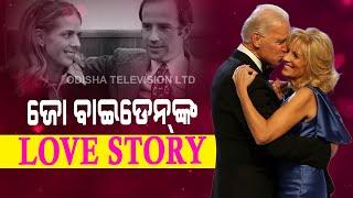 Special Story | Joe & Jill Biden's Love Story-OTV Report