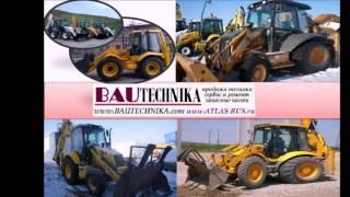 BAUTECHNIKA|ATLAS-Rus: Construction Machine & Equipmeent / Спецтехника и Оборудование / баутехника