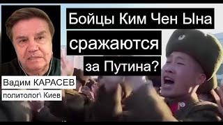 Карасев: Куда приведут Украину выборы в США