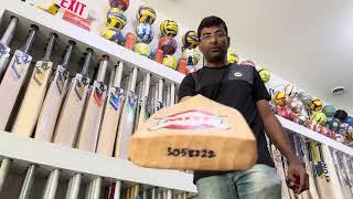 Knocked & Oiled Cricket Bat Review CricketMerchant.com #sgcricketbats #MRFcricketbats #sscricketbats