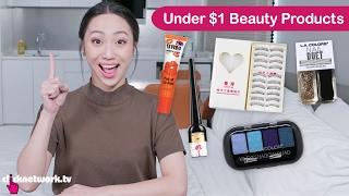 Under $1 Beauty Products - Tried and Tested: EP106