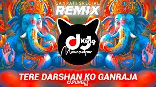 Tere Darshan Ko Ganraja - Ganesh Chaturthi 2024 EDM Boom Mix | Shahnaaz Akhtar | DJ Puneet Tkg