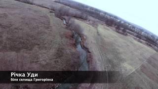 Осінні польоти біля води / Autumn flights over water