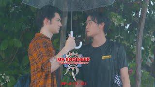 My Engineer มีช็อป มีเกียร์ มีเมียรึยังวะ EP.6 [1l4] l My Engineer Official