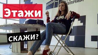 Лофт Проект ЭТАЖИ | Сходи Посмотри крыши Питера в лофте / Санкт-Петербург