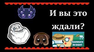 Starve.io. Обновление которое мы заслужили.