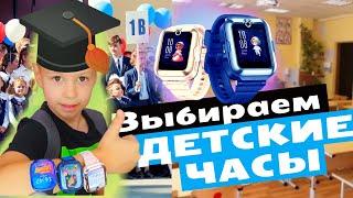 НЕ ПОКУПАЙТЕ ДЕТСКИЕ ЧАСЫ!ПОКА НЕ ПОСМОТРИТЕ ЭТО ВИДЕО#AimotoStart2 #AimotoIndigo4G