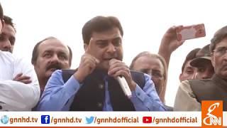 PMLN's Leader Hamza Shahbaz address to party workers | GNN | 6 April 2019