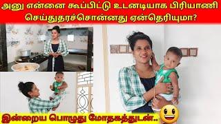 கேட்டால் சந்தோசப்படுவீர்கள்../jolly vlog/jaffna vlog/