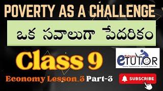 Poverty As A Challenge | Class 9 Economy | Class 9 Social Studies | Dsc Social Content Part-3