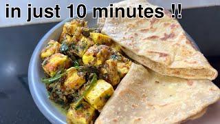 10 minute Paneer Pepper Fry !! instant paneer side dish !
