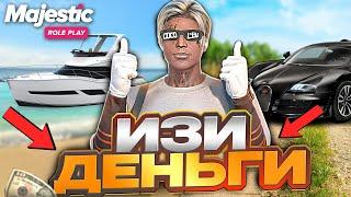 Самые ПРИБЫЛЬНЫЕ РАБОТЫ на MAJESTIC RP GTA 5 - ЛУЧШИЙ ЗАРАБОТОК МАДЖЕСТИК РП