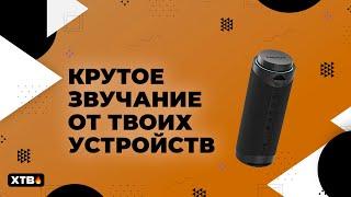  Как ЭТИ товары от Tronsmart улучшат звук твоего СМАРТФОНА? Tronsmart T7/S1 - Обзор