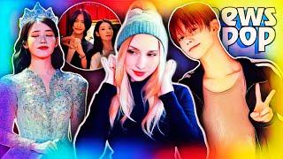 РИККИ проткнул палец НА СЦЕНЕ! ILLIT поддержали FIFTY FIFTY! BTS ZB1 IU | K-POP НОВОСТИ ARITUBE