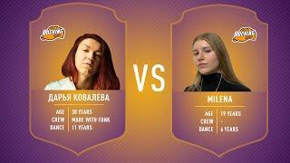 Moscow Locking League | 1-st Tour | Daria Kovaleva VS Milena