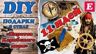 11 DIY: "Piratas do Caribe" Gift Box