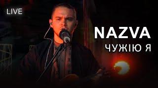 NAZVA — Чужію я | LIVE на FM Галичина