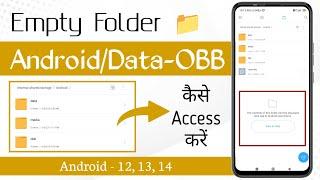 Android Data File Not Showing | Android Data Folder Not Access | How To Open Android Data Files