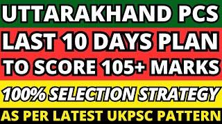Uttarakhand PCS 2025 Last 10 Days Strategy to Score 105+Topicwise PlanThe paper will be like th...