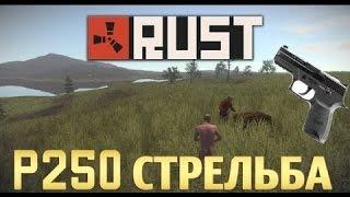 Старый раст / Rust Legacy || Rust Rome Classic. (60 fps)