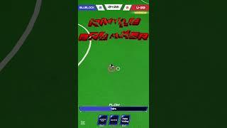 This game is so good  #bluelockrivals #roblox #egoist