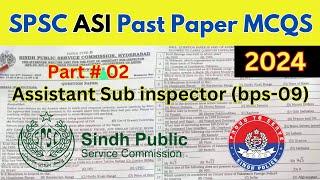 Assistant sub-inspector (bps-9) Past Paper MCQs 2024 | SPSC | ASI #sindhpolice Part#02