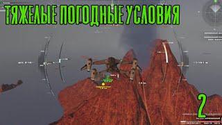 Тяжелые погодные условия! Frontier Pilot Simulator: Прохождение #2, Dropex_play