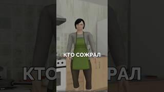  Schoolboy Runaway RYTP | Смешные Моменты Скулбой Раневей #shorts #игра