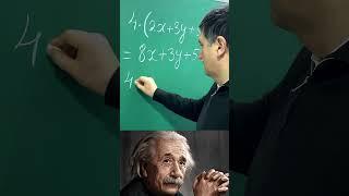 Sigma Teacher#maths #alberteinstein #mathematics