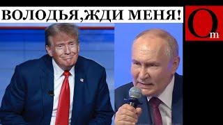 Трамп и Вэнс так близки путину, потому что едины в служении фашизму